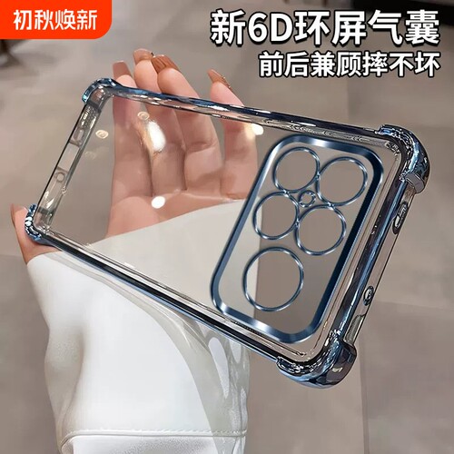 适用于红米K100proMax手机壳新款RedmiK100Pro保护套小米k100透明硅胶软壳镜头全包防摔男女2026外壳四角气囊
