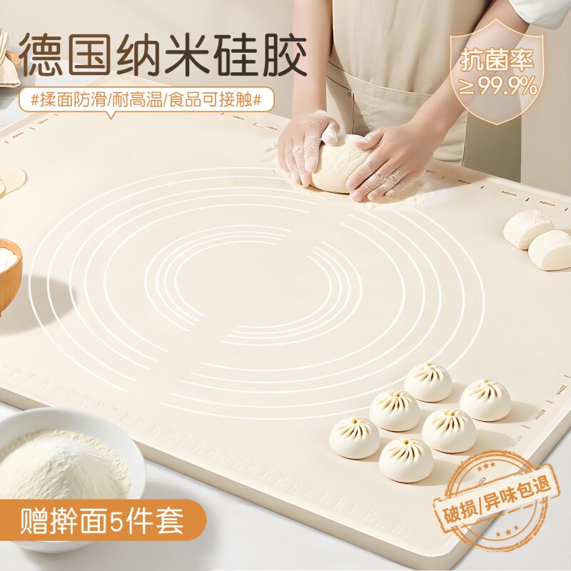 烘焙面板揉面垫加厚食品级硅胶揉面垫家用擀面垫包饺子和面塑料垫
