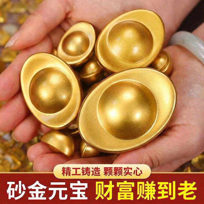 实心沙金元宝招财金条聚财宝盆乔迁礼品工位桌面装饰礼品道具摆件