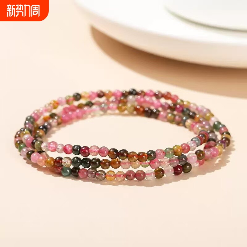天然碧玺多圈手链老矿碧玺女时尚彩虹碧玺三圈手串水晶饰品