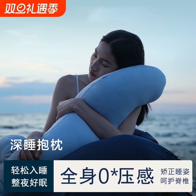 深睡抱枕沙发孕妇侧睡枕靠枕靠垫长条睡觉夹式枕头礼物冬季床上