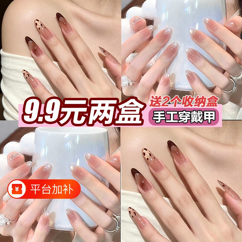 秋冬法式豹纹猫眼手工穿戴甲美甲假指甲贴片中长款显白ins高级感