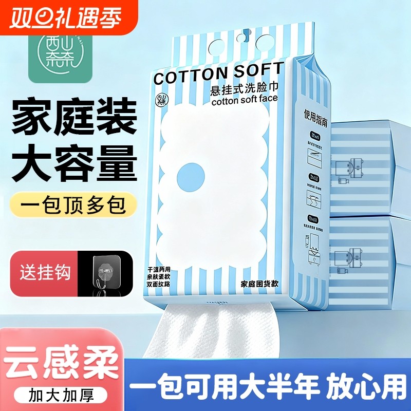 湿厕纸一次性擦屁屁便携加厚婴幼儿卫生家庭实惠装清洁擦鞋大包