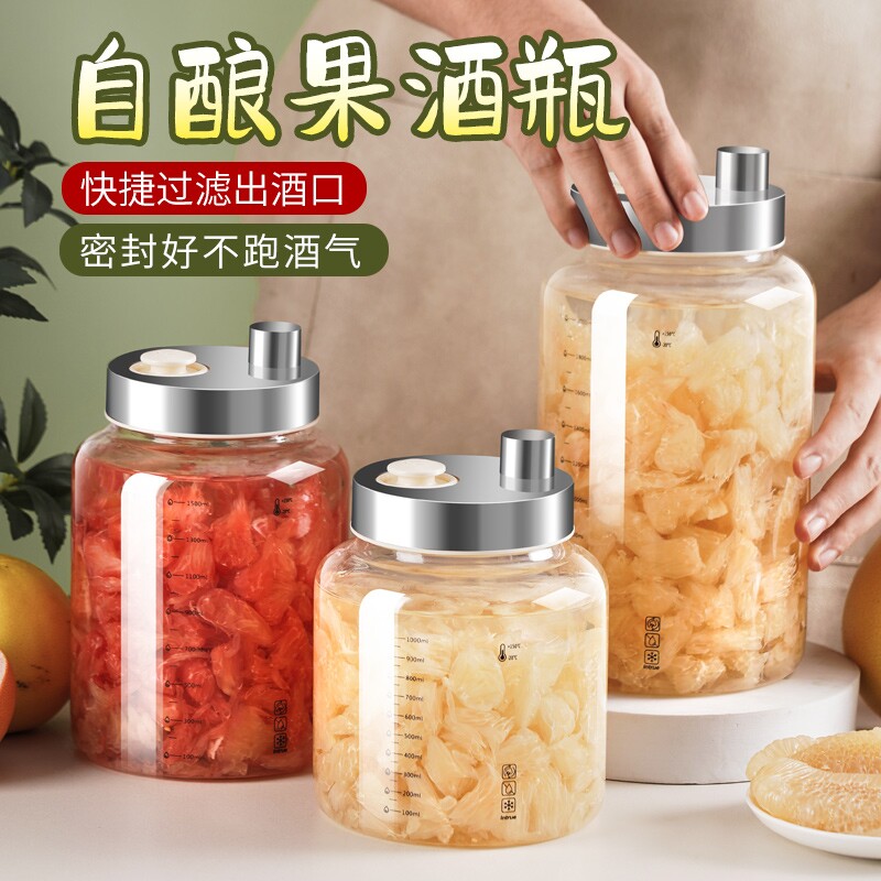 泡酒玻璃瓶专用酒瓶子空瓶存酒容器高档加厚密封食品级药酒罐酿酒