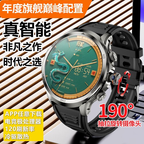 1.98寸超大全面屏卡电话智能手表学生高颜值5g全网通旋转摄像大屏血压新款告白监测定位健康换新数码消息芯片