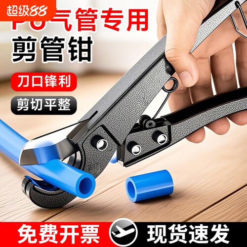 气管水管剪管器秒速割断
