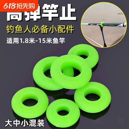 硅胶海竿高弹性耐磨防脱圈