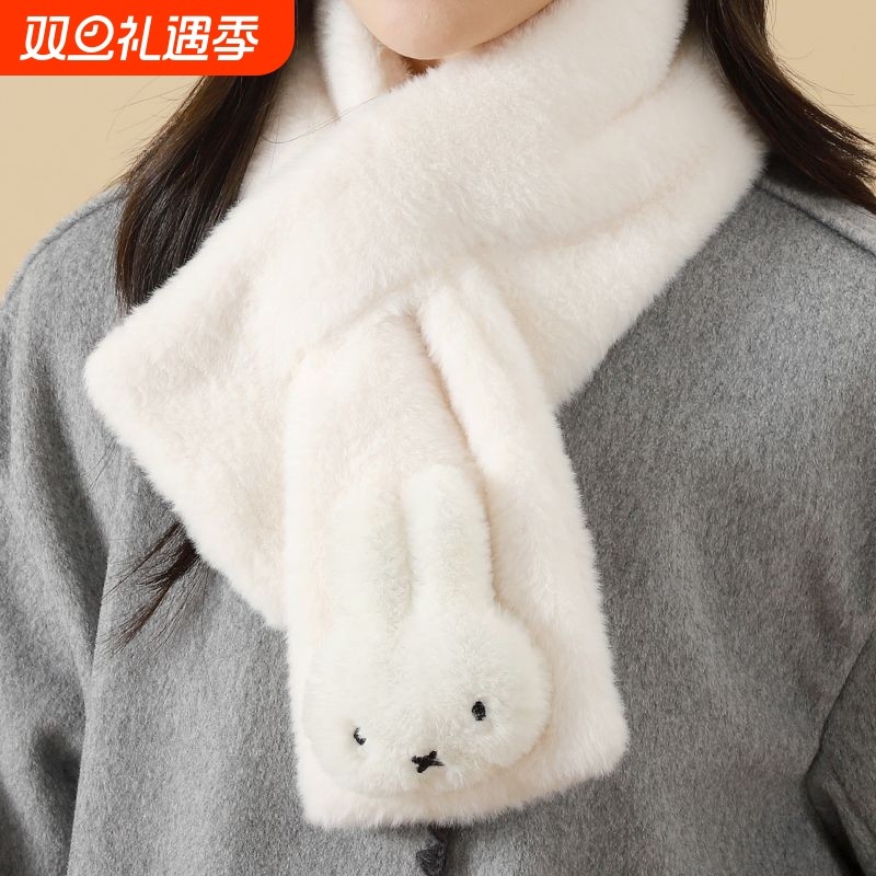 新款日系ins兔子毛绒围巾卡通保暖米菲可爱短款百搭围脖冬季交叉