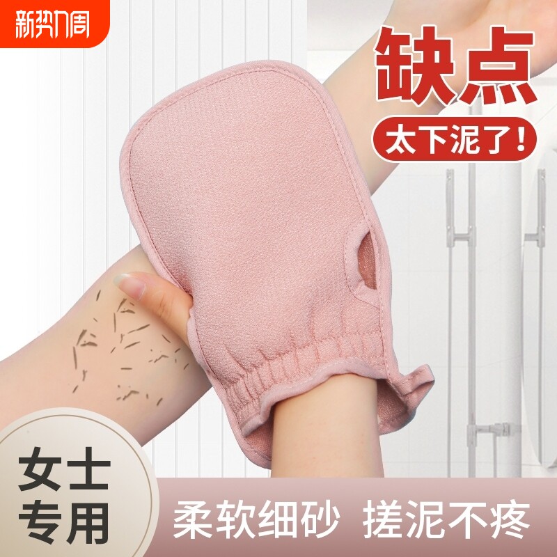 搓澡巾双面搓澡神器家用强力搓泥洗澡巾后背搓背戳澡神器去角质