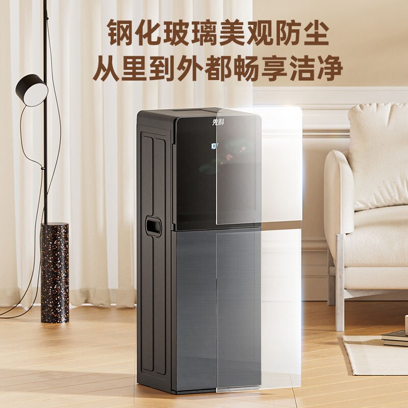 茶吧机高端智能家用立式下置大容量办公室制冷制热饮水机