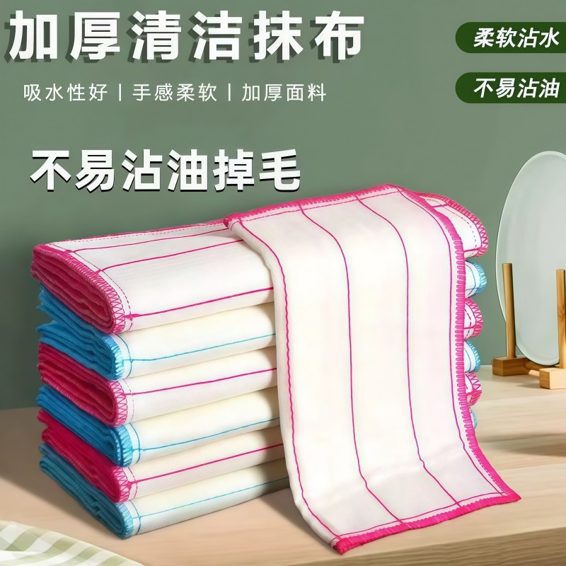 洗碗布抹布厨房专用不掉毛吸水擦刷碗巾百洁布易清洗沾油保洁麻布