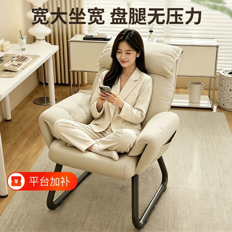 家用电脑椅子舒服久坐懒人沙发椅书桌办公靠背可躺卧室电竞直播椅