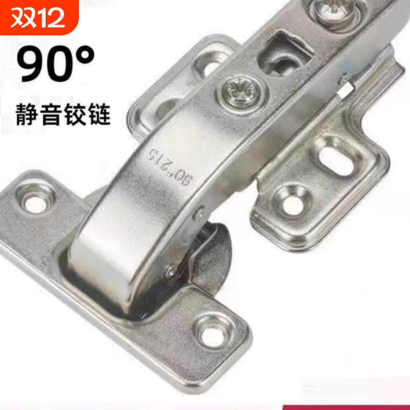 东泰dtc大角度液压缓冲阻尼铰链165度155度衣橱柜135度90度合页