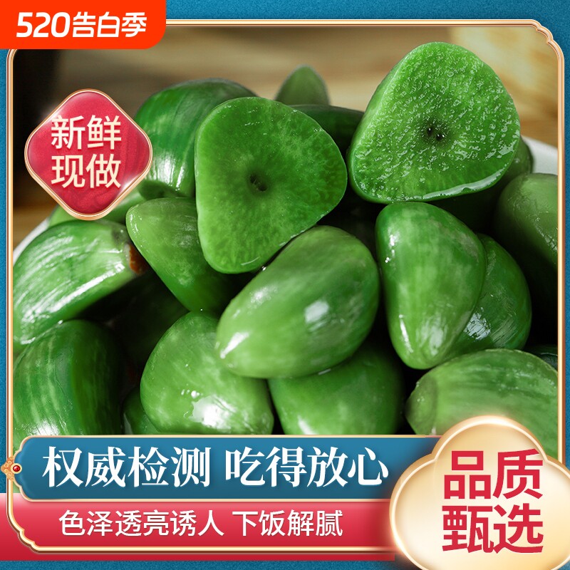 零添加腊八蒜糖蒜山东咸菜蒜头特产泡菜翡翠绿糖醋大蒜新鲜罐装