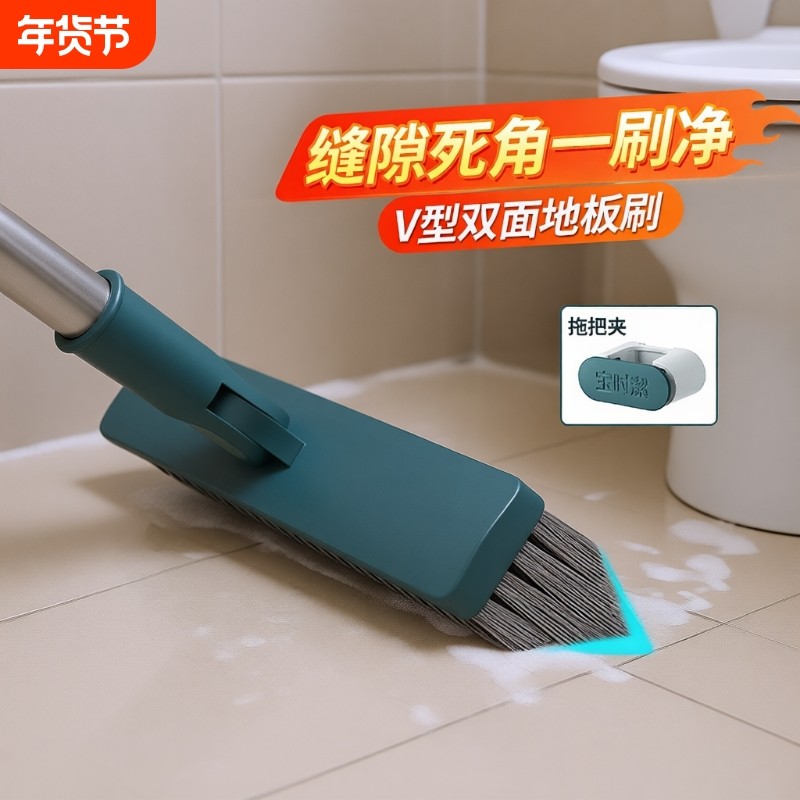 宝时洁卫生间地板刷长柄洗地刷地缝隙浴室清洁浴室洗厕所刷子刮水