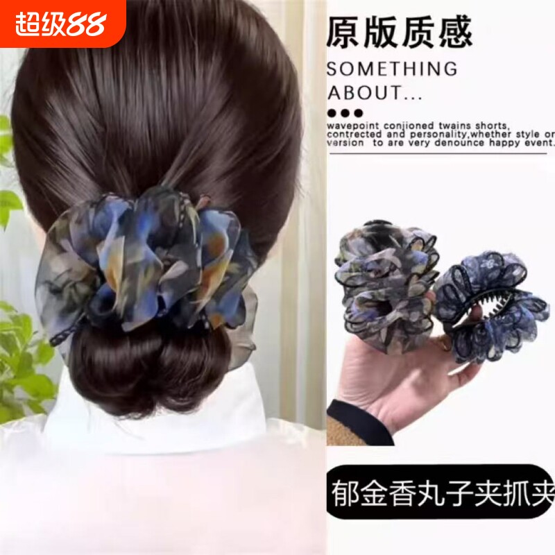 法式丸子夹蓝色|超3000次加购图片