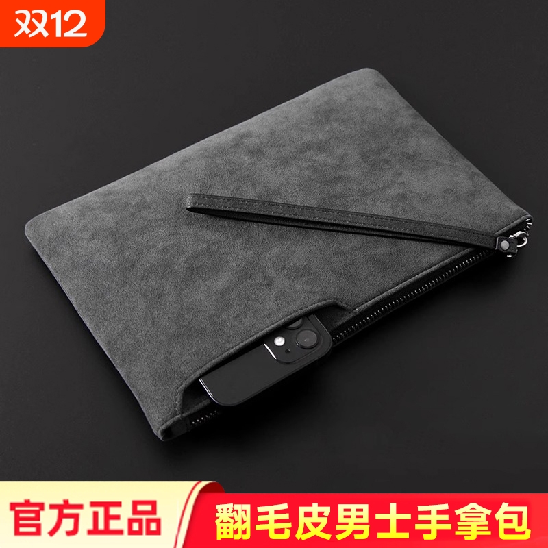 MOONLIGHT MORIA男士钱包大容量翻毛皮商务手拿包休闲零钱收纳包