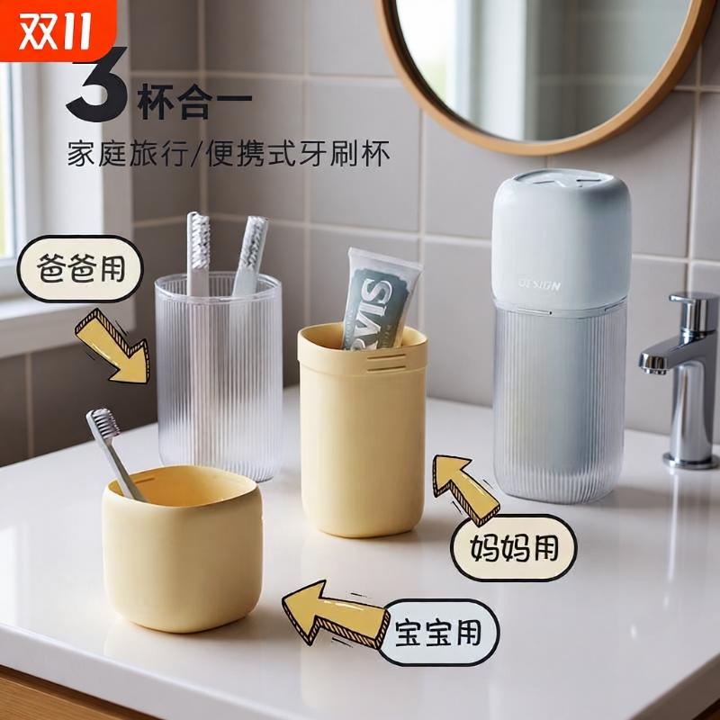 旅行牙刷牙膏漱口杯便携收纳套装便携式刷牙杯带盖洗漱出差折叠