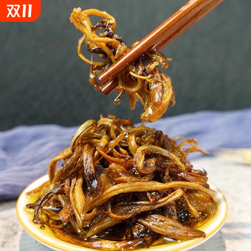 新鲜云南特产油鸡枞菌牛肝松茸菌组合即食菌子菌菇下饭酱零食小吃