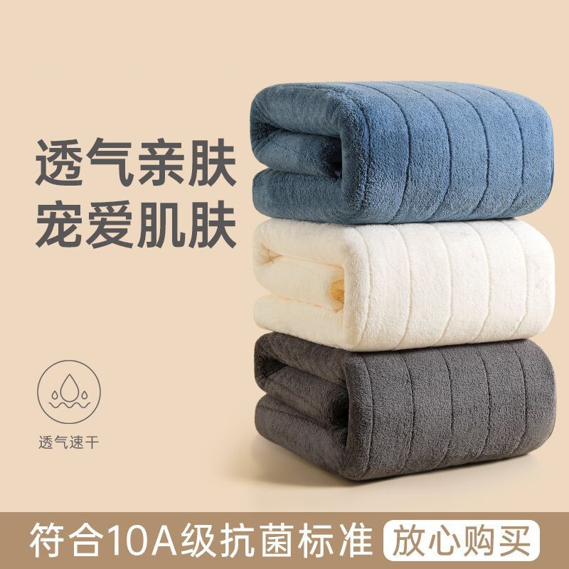 2条 毛巾10A抗菌洗脸专用加厚男女洗脸干发巾柔软吸水速干不掉毛