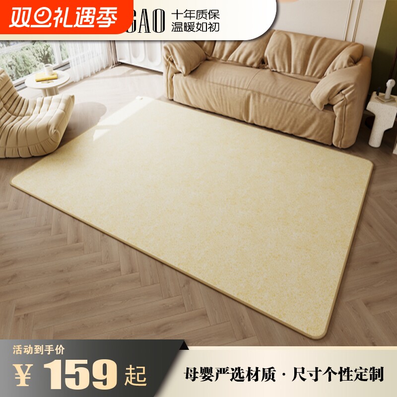 志高石墨烯碳晶秋冬地暖垫家用电热地毯发热加热地垫瑜伽地热垫