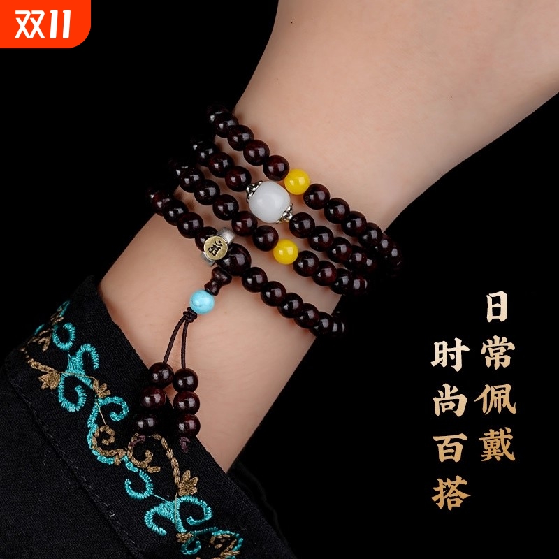 印度小叶紫檀念珠手串108颗佛珠男女手链满金星老料黑檀蜜蜡多圈