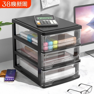 透明桌面收纳盒小抽屉式书收纳柜储物盒子塑料杂物箱文件分层多层
