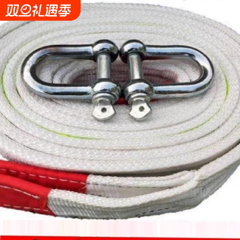 汽车拖车绳强力重型5吨10吨拉车绳牵引绳越野车SUV专用拖车带反