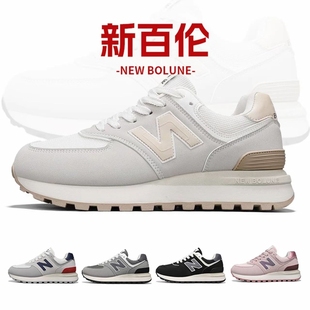 NEW BOLUNE/新百伦情侣运动鞋合集