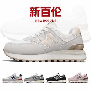 NEW BOLUNE/新百伦男鞋574小蛮腰冬季加绒保暖棉鞋休闲运动阿甘鞋实付49.9元到手包邮