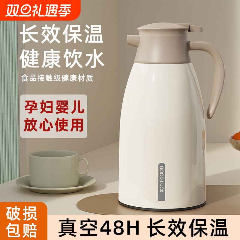 保温壶大容量家用暖水壶宿舍学生热水瓶保温水壶暖瓶2025新款长效