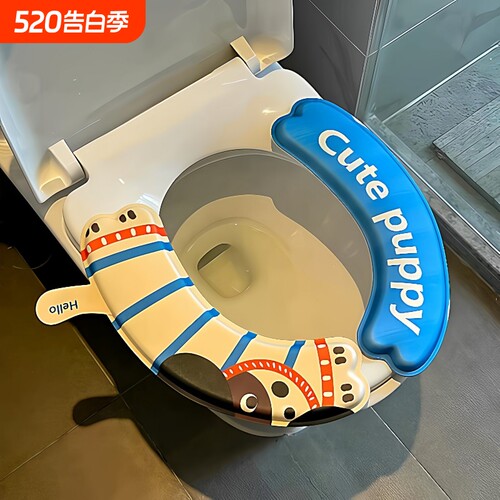 2026新款防水马桶坐垫四季通用