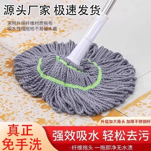 免手洗自拧水拖把家用拖布旋转布头仿手拧墩布懒人地拖把干湿两用
