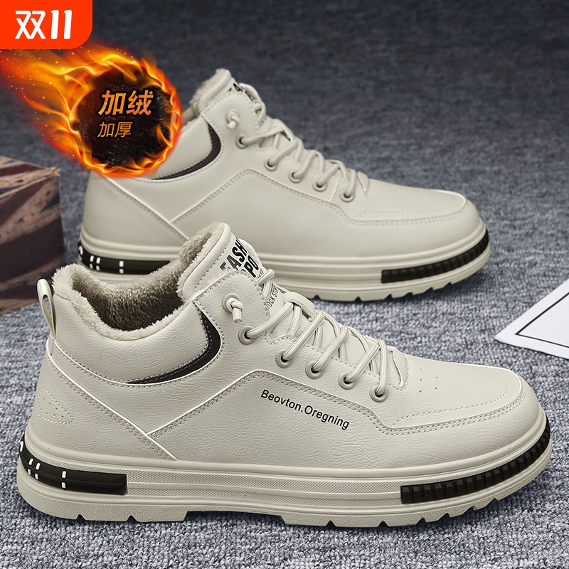 冬季男鞋加绒保暖棉鞋男款马丁靴运动二棉板鞋一脚蹬皮鞋休闲防水