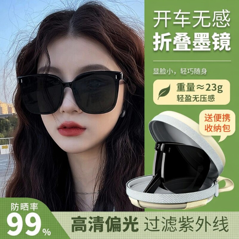 超轻折叠运动防晒墨镜太阳镜女新款眼镜防紫外线高级感开车圆脸
