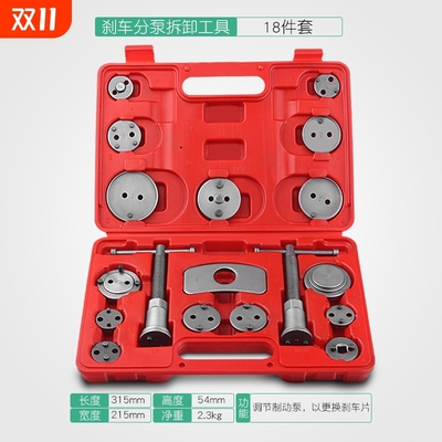 碟式汽车刹车分泵回位工具 更换刹车片拆装专用工具汽保汽修工具