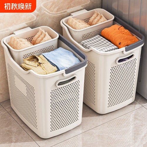 脏衣篓家用脏衣服收纳筐大容量