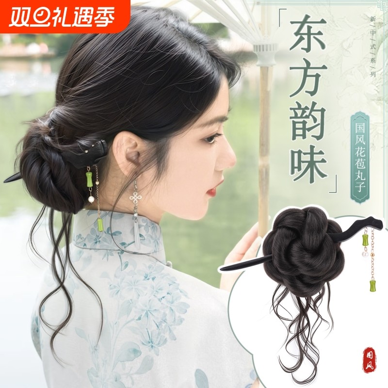 丸子头假发抓夹女新中式低扎发簪龙须花苞头盘发神器蓬松假发发包