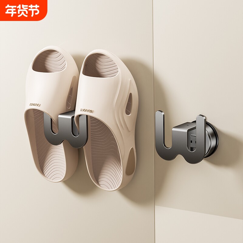 浴室拖鞋架免打孔卫生间墙上挂拖鞋沥水神器吸盘置物架磁吸入户门
