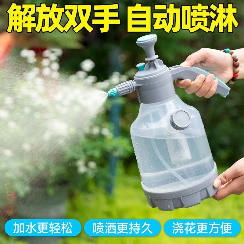 喷壶浇花壶气压式喷水壶家用小型喷雾器园艺高压消毒清洁打药专用