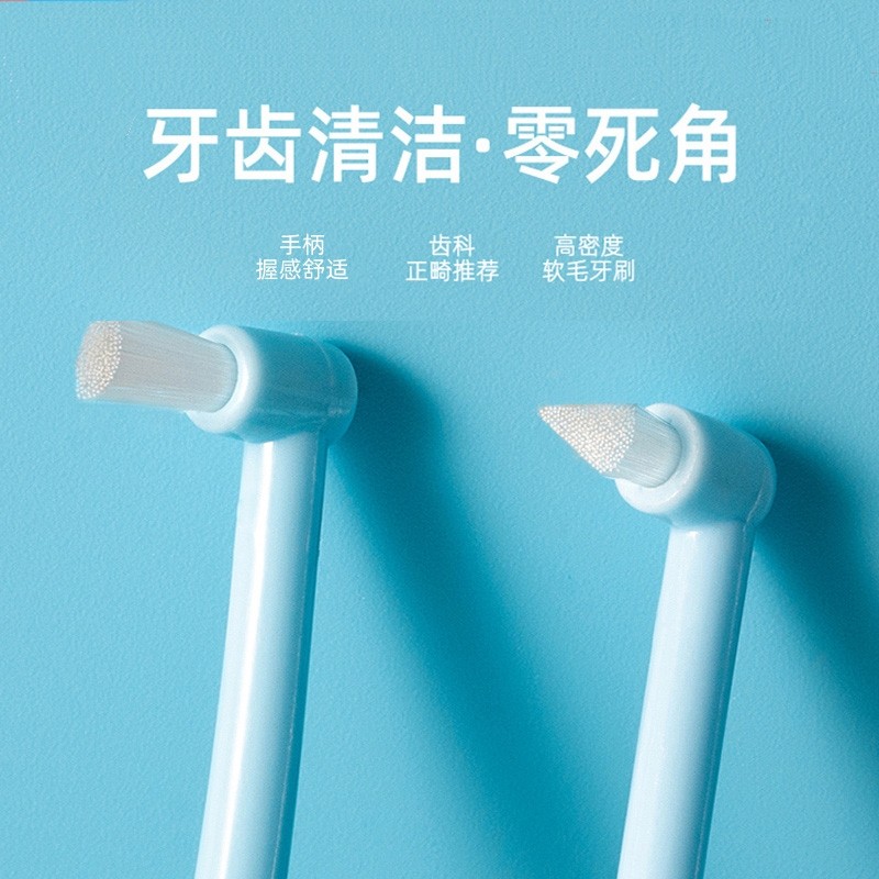 小鹿妈妈头尖头牙刷牙缝刷用智齿窝沟正畸6支清洁软毛牙齿牙套