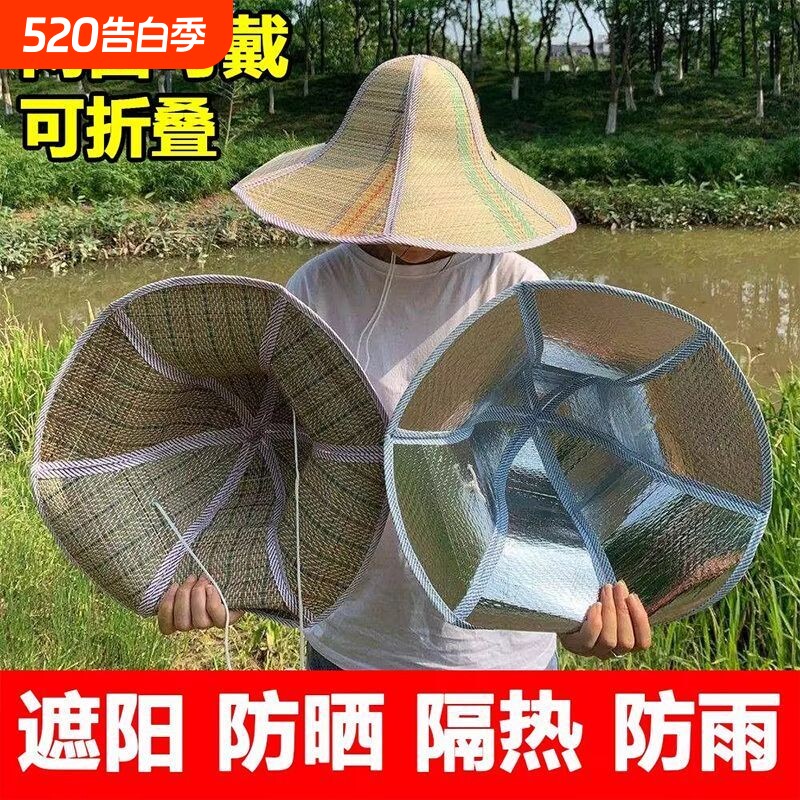 草帽帽子钓鱼帽大沿农民遮阳帽防雨防晒夏天可折叠大帽檐防水防风