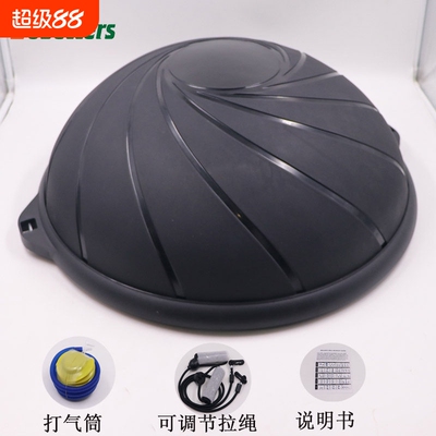58CM波速球加厚放爆平衡健身半圆球瑜伽半球健身半球普拉提半球