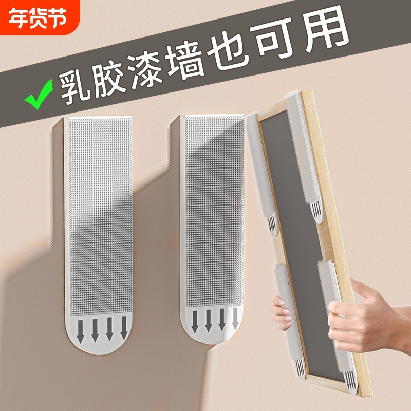 挂画神器免打孔婚纱照相框挂墙钉魔力扣无痕胶魔术贴画框粘贴挂钩,收纳整理,挂钩/粘钩,淘宝优惠券,粉丝福利购,淘宝优惠卷