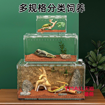 乌龟缸水陆两栖爬宠缸