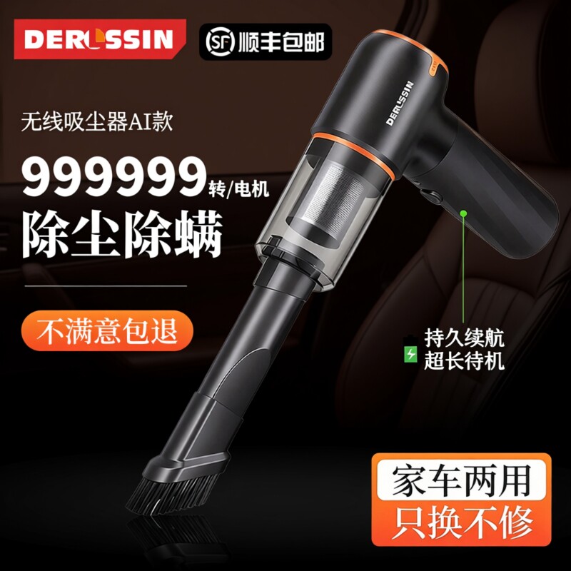 车载吸尘器车用无线充电吸吹两用家用小型迷你手持汽车车内大功率