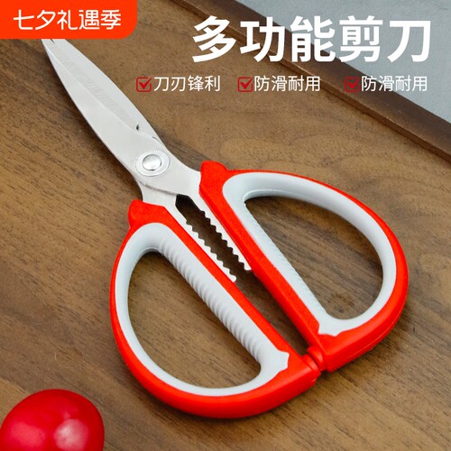 锋利特大号不锈钢家用裁缝