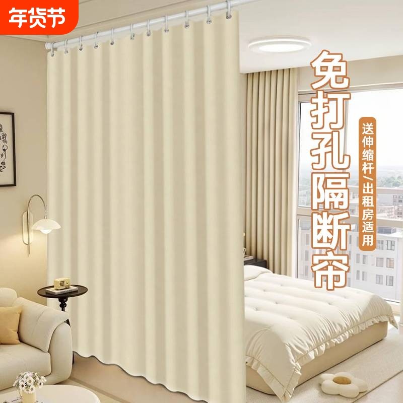 窗帘卧室全遮光高端2025阳台加厚防晒高级感遮阳布免打孔客厅隔热