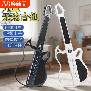 儿童智能6电子无弦吉他可折叠自动档乐器玩具初学入门3音乐便携