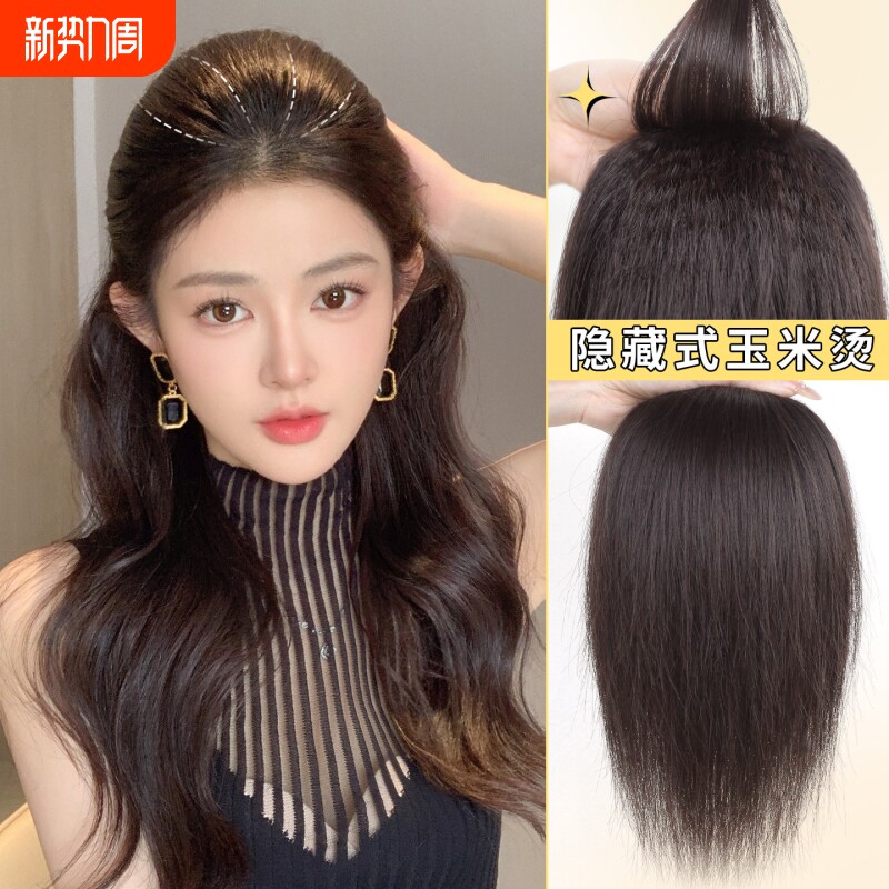 云感蓬松高颅顶升级无痕垫发片大光明隐形增发量假发片垫发根神器
